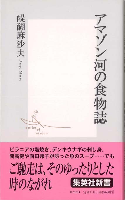 図録 向田邦子の世界 半券チラシ付き _prw_PI1tn_rfogR0ys.jpg