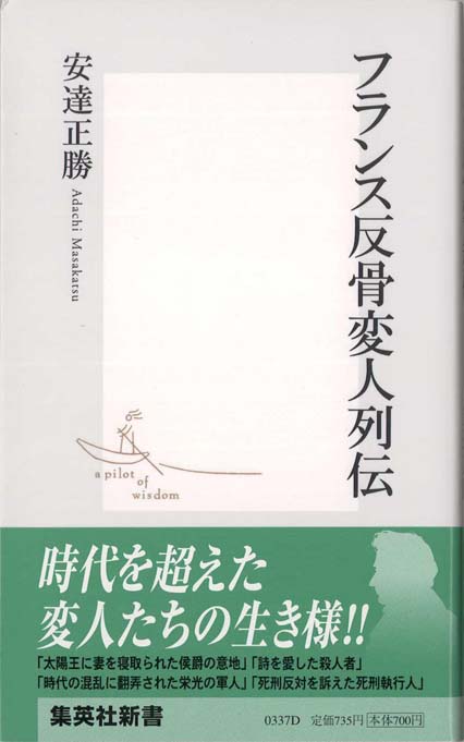 ジェイムス・ノウルソン ベケット伝 フランス語書籍 ジェイムス・ノウルソン ベケット伝 フランス語書籍 洋書