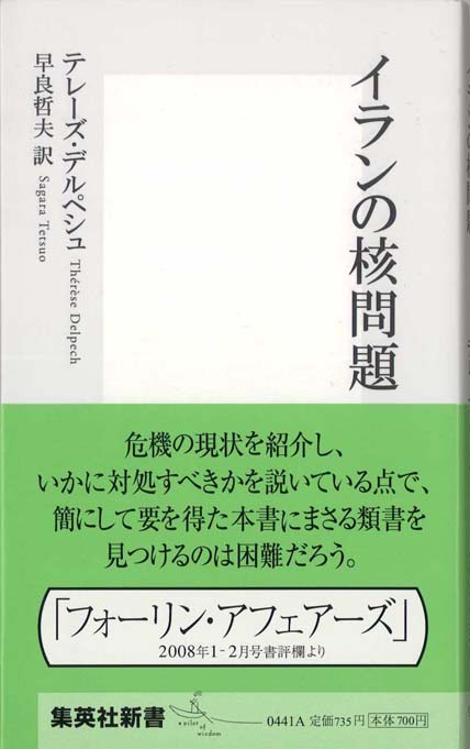 【中古】 ミー世代マネジメント “自分主義”社員を戦力化する秘訣/実務教育出版/小林正博 中古】 ミー世代マネジメント “自分主義”社員を戦力化する秘訣