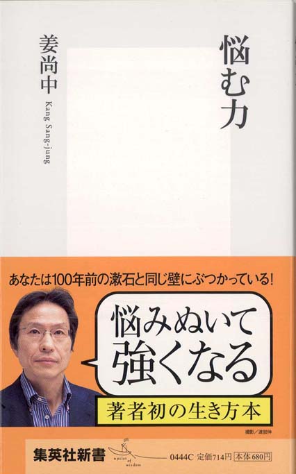 「曖昧な生きづらさ」と社会 : クレイム申し立ての社会学 生きづらさ」について : 貧困、アイデンティティ