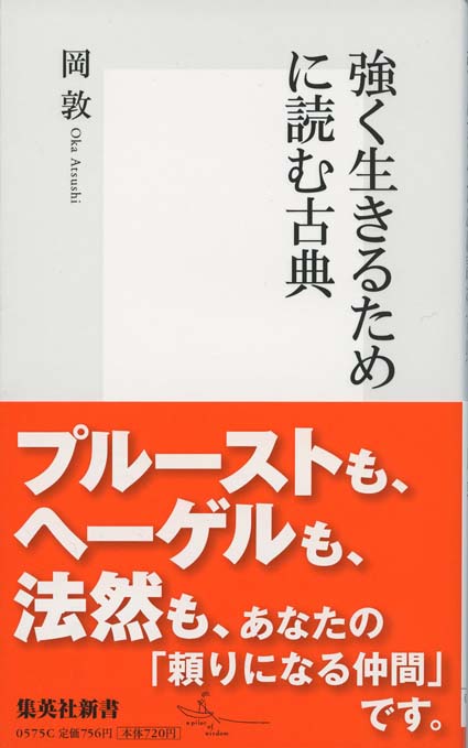大村はま「国語教室」に学ぶ 新しい創造のために  /渓水社（広島）/橋本暢夫（１９３１生）（単行本） 大村はま国語教室の理解者、橋本暢夫先生 | 伊木 洋 | 日文