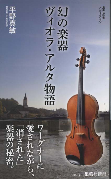 雅楽 | 新書マップ4D