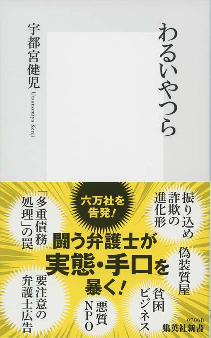 住宅ビジネス原論 ２１世紀へ向けての革新のシステム構想/住宅産業新聞社/長井克之（単行本） 住宅ビジネス原論 21世紀へ向けての革新のシステム構想/住宅