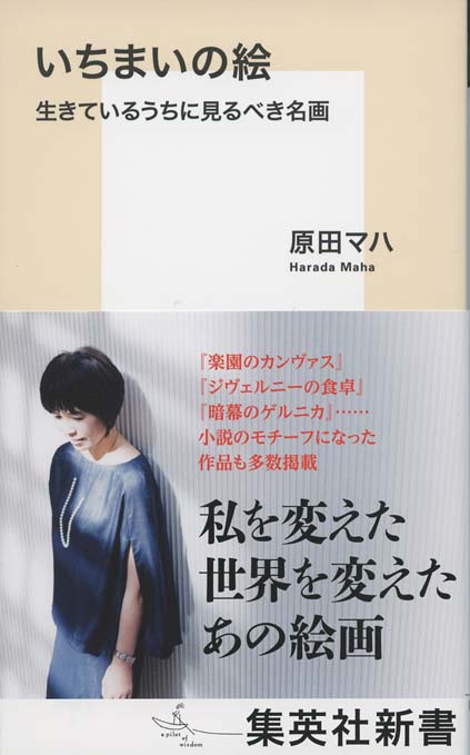 中古】 モネのキッチン 印象派のレシピ 1/秋田書店/にしうら染