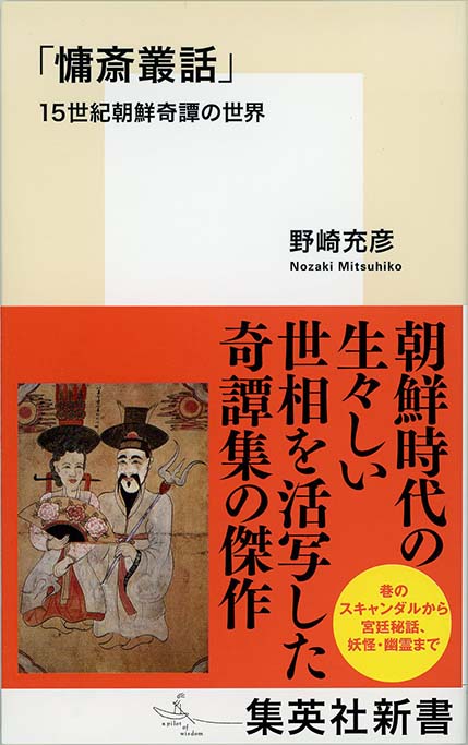 「高麗史節要補刊」朝鮮総督府 昭和13年 揃5冊|朝鮮史料叢刊 朝鮮本 和本 高麗史節要補刊」朝鮮総督府 昭和13年 揃5冊|朝鮮史料叢刊 朝鮮