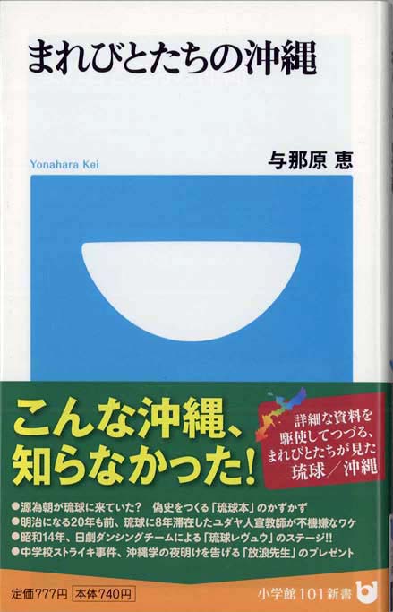 琉球国由来記　巻二～十巻5分冊一括 1957年 琉球史料研究会 比嘉寿助　分売可 琉球国由来記 巻二～十巻5分冊一括 1957年 琉球史料研究会 比嘉