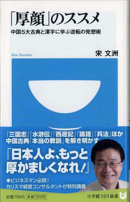 希少　中国古典 菜根譚 講話 CD7枚組 日本経営合理化協会 希少 中国古典 菜根譚 講話 CD7枚組 日本経営合理化協会