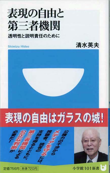 林知己夫著作集〈第7巻〉政治を測る―政治意識・選挙予測 [単行本] 林 知己夫; 林知己夫著作集編集委員会 书目查询