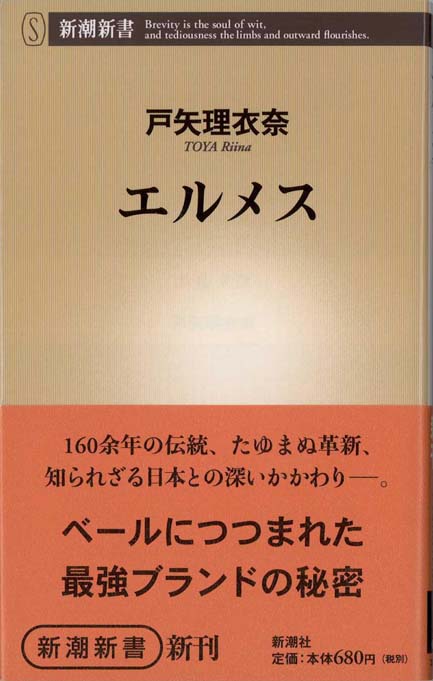 ブランド再生工場 : 間違いだらけのブランディングを正す | 新書マップ4D
