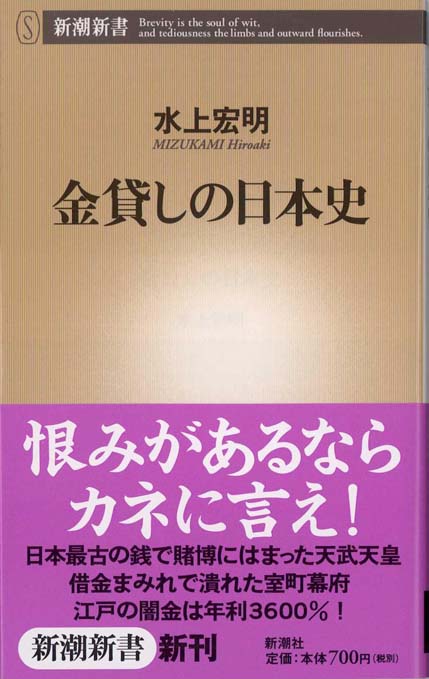 10分で読む 日本の歴史 | 新書マップ4D