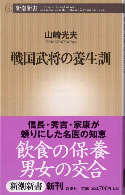 中国神仙道陰陽房中術講座 教材一式 中国神仙道陰陽房中術講座 教材一式