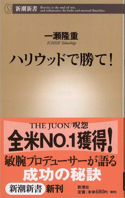 荒木飛呂彦の奇妙なホラー映画論 ヨドバシ.com - 荒木飛呂彦の奇妙なホラー映画論【帯カラー