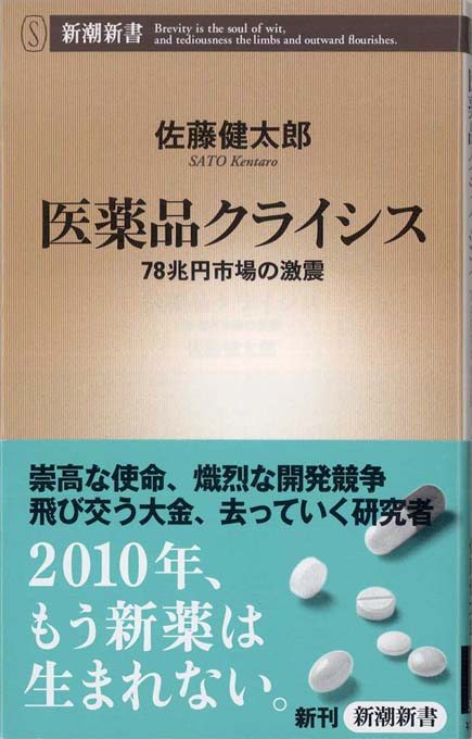 【初版・希少・絶版】管理革新―′80年代の管理者の役割 (1981年) 初版・希少・絶版】管理革新―′80年代の管理者の役割 (1981年)