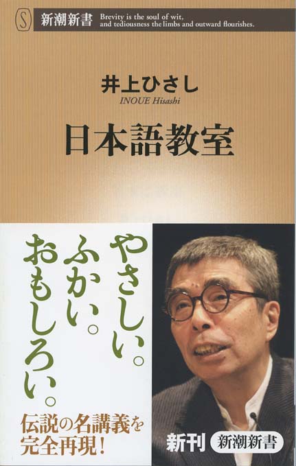 日本語教室 東京ワールド日本語学校」がGoogleEDLA認証の教育向け電子黒板