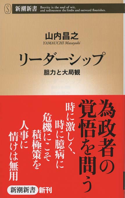 リーダーシップの旅 : 見えないものを見る Amazon.co.jp: リーダーシップの旅～見えないものを見る