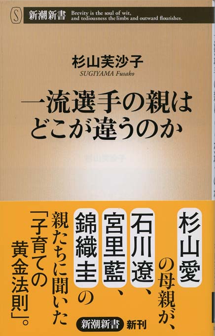 勝てる脳、負ける脳 : 一流アスリートの脳内で起きていること
