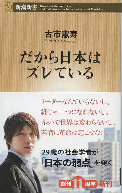公会計革命 : 「国ナビ」が変える日本の財政戦略 | 新書マップ4D