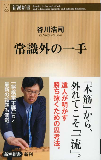 小博打のススメ | 新書マップ4D