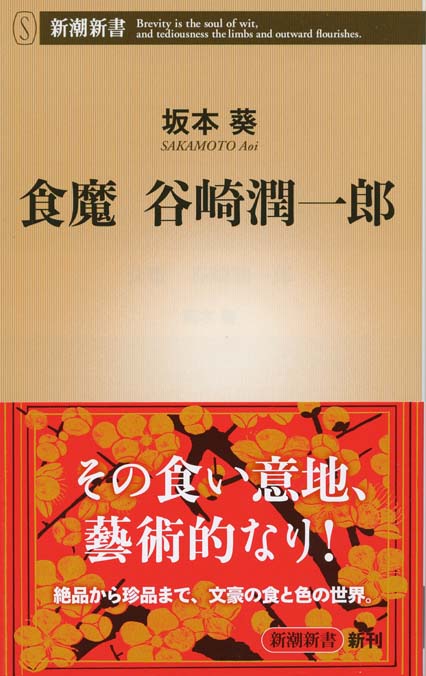 食の世界地図 | 新書マップ4D