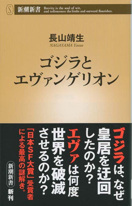 日本映画史100年 | 新書マップ4D