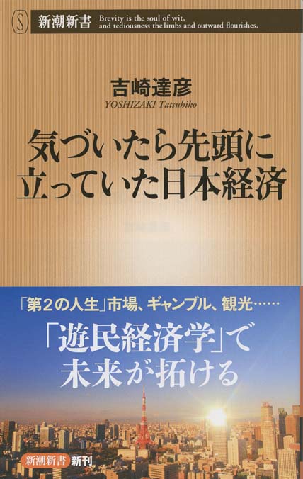 男の隠れ家増刊　21世紀知的経済自由人の生き方 男の隠れ家 2025年 10月号 No.348 | 男の隠れ家 編集部 |本