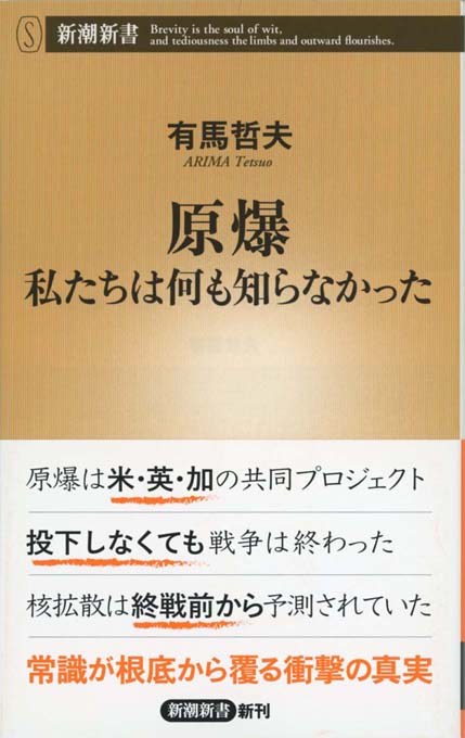 戦後80年　今こそ核を問う！　日本の原爆文学　10冊セット　‘83年発行　限定版 戦後80年 今こそ核を問う！ 日本の原爆文学 10冊セット '83
