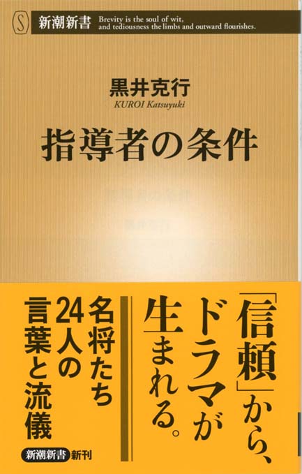 脳で勝つ　勝てるアスリートは脳を使いこなす　超一流も実践！脳のコントロール法 勝てる脳、負ける脳 一流アスリートの脳内で起きていること
