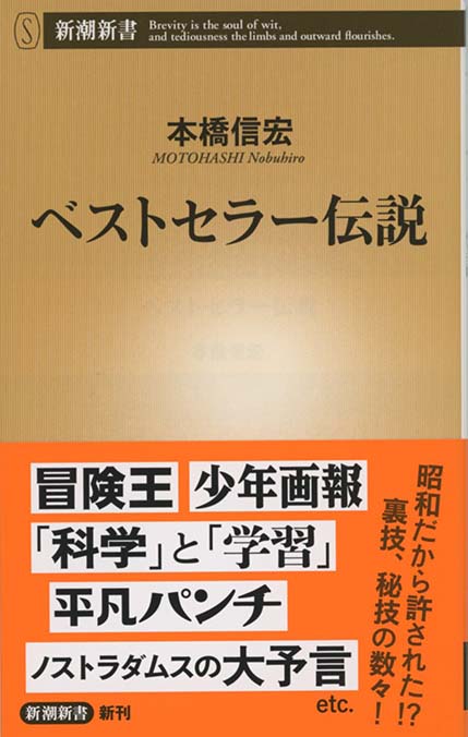 ジョージ ベストがいた マンチェスター ユナイテッドの伝説ジョージ ベストがいた ユナイテッドの伝説 マンチェスター