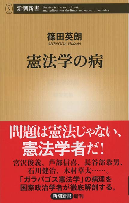 田中耕太郎 : 闘う司法の確立者、世界法の探求者 | 新書マップ4D