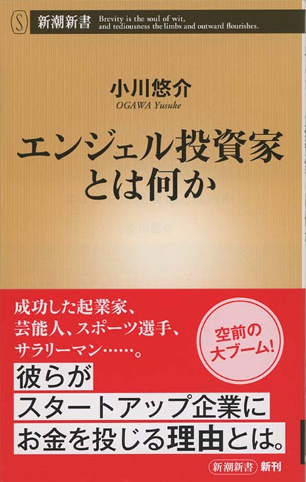 リクルートのDNA : 起業家精神とは何か Amazon.co.jp: リクルートのDNA 起業家精神とは何か (角川one