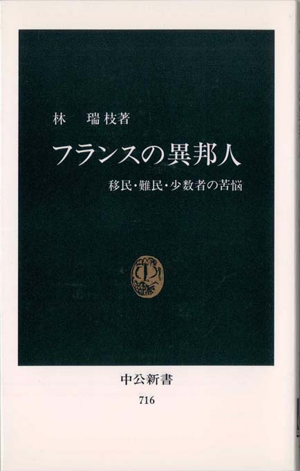 フランス中世の衣生活とひとびと―新しい社会経済史の試み 71bx6KUQfjL._UF350,350_QL50_.jpg