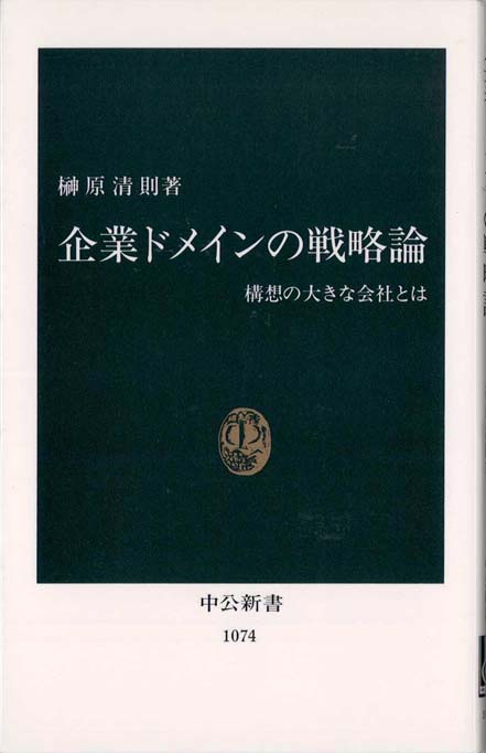 戦略原論、戦略基礎理論・計画・行動の4冊まとめ売り 戦略原論、戦略基礎理論・計画・行動の4冊まとめ売り通販