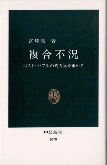 法律系 経済系 テキストまとめ売り（バラ売り可） 法律系 経済系 テキストまとめ売り（バラ売り可） 情報経済の
