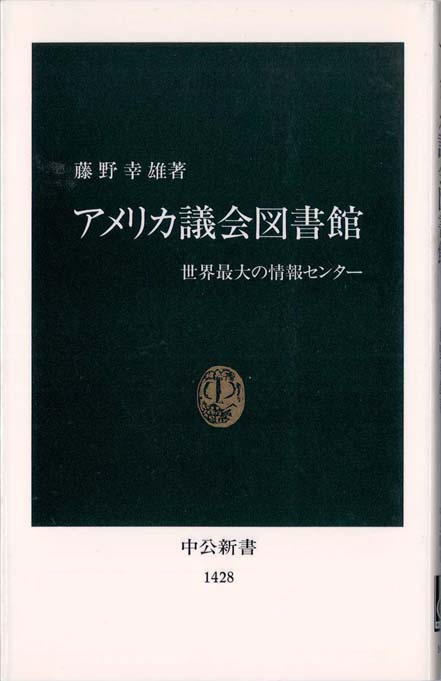 古代アレクサンドリア図書館 : よみがえる知の宝庫 | 新書マップ4D