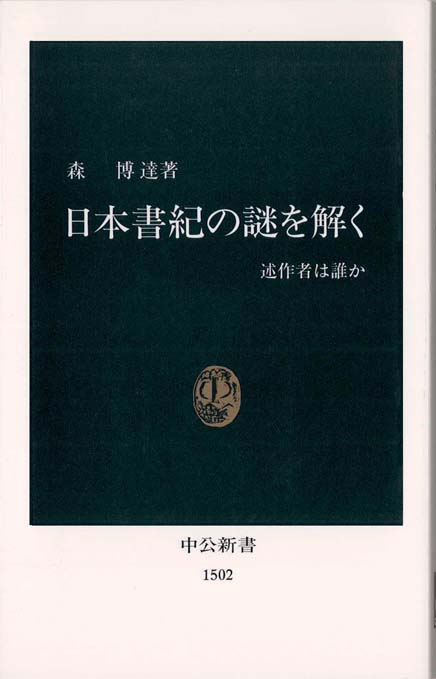 教養としての投資入門 | 新書マップ4D