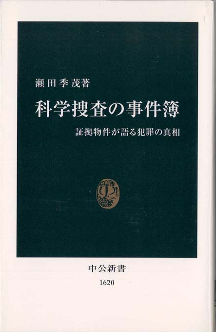 4121016203.jpg