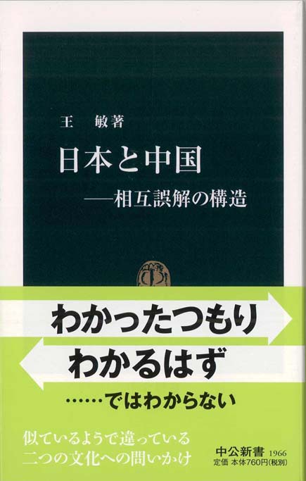 日本語複文表現の研究 接続と叙述の構造/白帝社/田中寛（単行本） 中世和歌論 [978-4-585-29199-2] - 13,200円 : 株式会社勉誠社