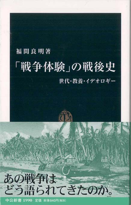 グロテスクな教養 | 新書マップ4D