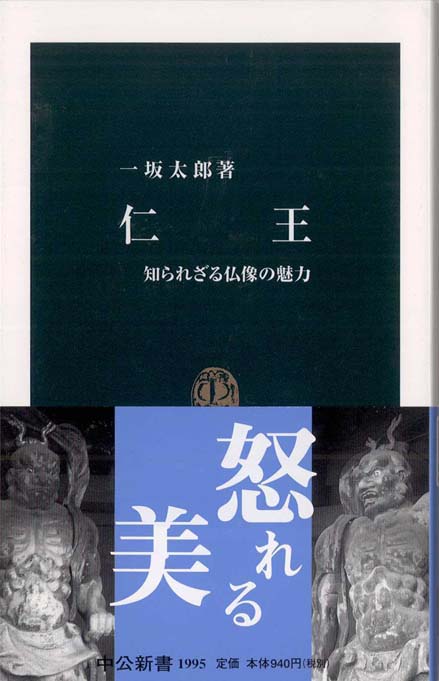 日本の名字 | 新書マップ4D