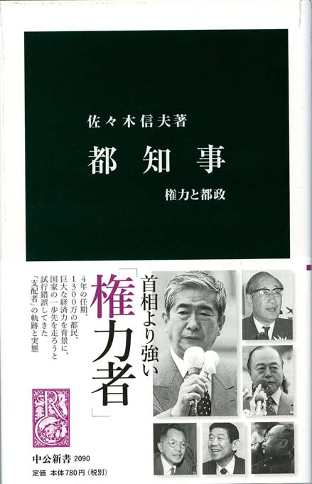 アメ横の戦後史—カーバイトの灯る闇市から60年 (ベスト新書) Amazon.co.jp: アメ横の戦後史: カーバイトの灯る闇市から60年