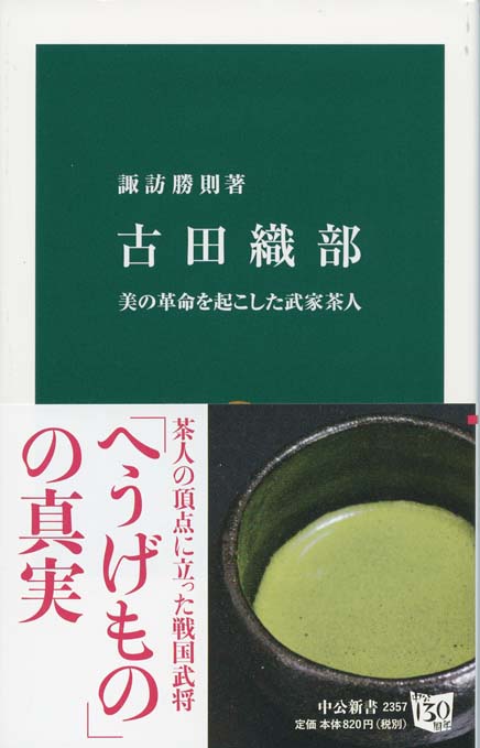 大坂城 | 新書マップ4D