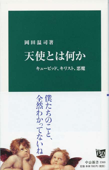 【高除菌⭐︎透明カバー付き】運命の人」は脳内ホルモンで決まる! 4つのパーソナリテ Amazon.co.jp: 「運命の人」は脳内ホルモンで決まる! : H