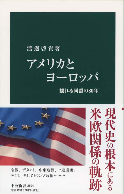 独仏関係と戦後ヨ-ロッパ国際秩序 ドゴ-ル外交とヨ-ロッパの構築１９５８-１９６９/創文社（千代田区）/川嶋周一（単行本） 独仏関係と戦後ヨーロッパ国際秩序: ドゴール外交とヨーロッパの