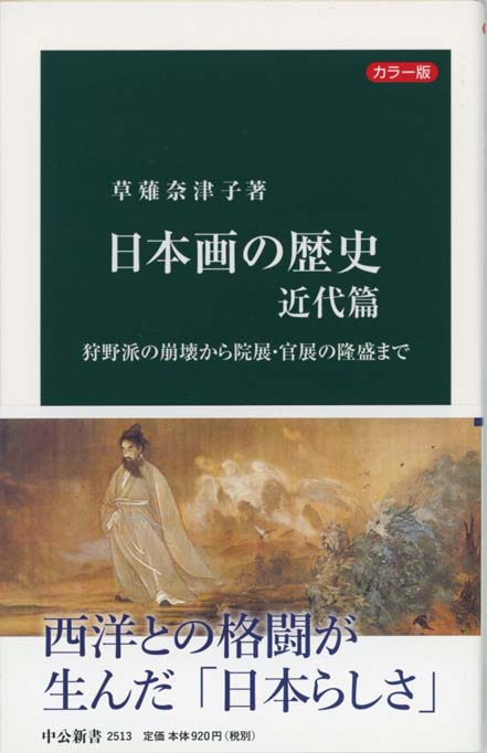 新書マップ4D