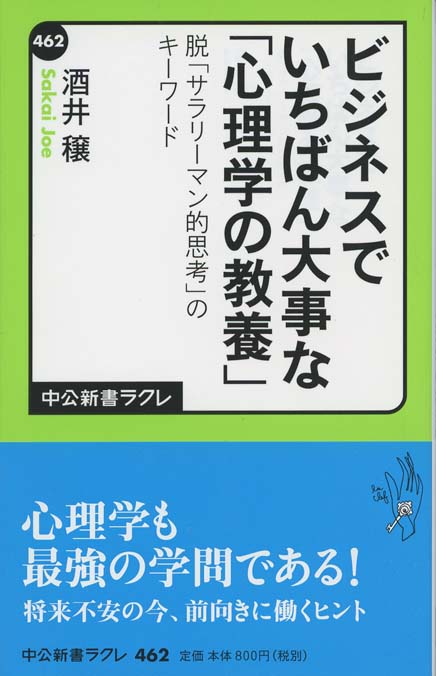 裁断済 マンガでわかる 実用書 ビジネス 起業 心理学 マインド 51冊 裁断済 マンガでわかる 実用書 ビジネス 起業 心理学 マインド 51冊
