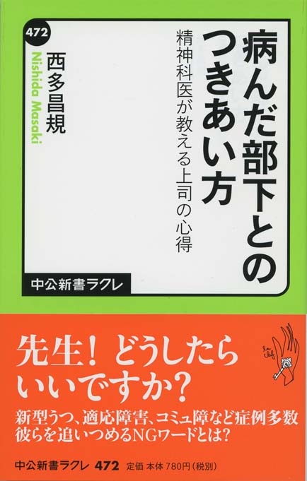 本当は何があなたを病気にするのか？ 上下巻2冊セット Amazon.co.jp: 本当は何があなたを病気にするのか? 下 : ドーン