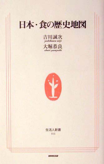【資料集・考古学】水中考古学研究の創刊号から３号　３冊セット 2f99fd5ceaceea1bd1001c82505717