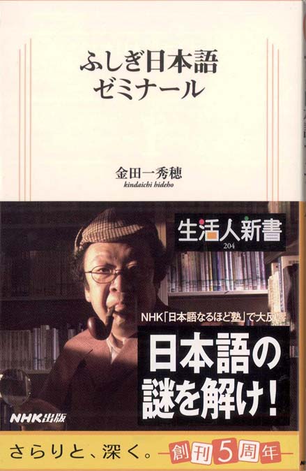 日本語と韓国語の「ほめ」に関する対照研究/ひつじ書房/金庚芬（単行本） Amazon.co.jp: 日本語と韓国語の「ほめ」に関する対照研究