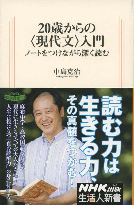 評論文キーワード 読解 評論文キーワード 改訂版 ――頻出270語＆テーマ理解