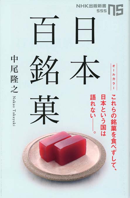 【中古】 頭脳開発の秘訣 記憶力・創造力・直観力をどう強化するか/マネジメント社/松本幸夫（コンサルタント） 頭脳開発の秘訣 記憶力・創造力・直観力をどう強化するか / 松本